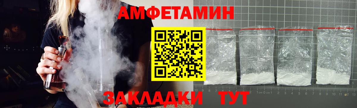 АМФ  Вход с VPN  Сосновый Бор  АМФ 98% 