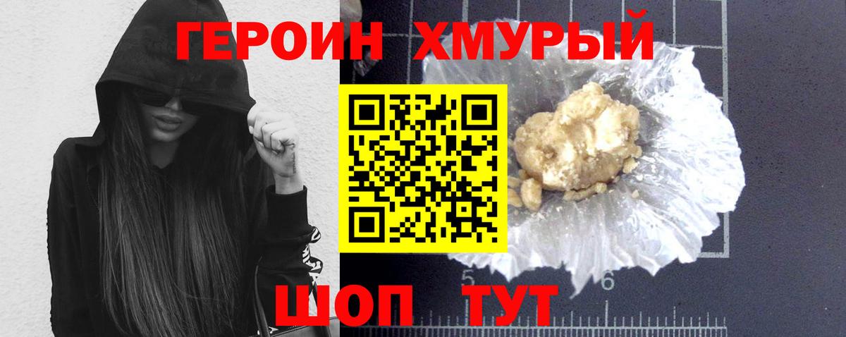 НБОМе  Конопля  Вход с VPN  КОКАИН  ГАШ  Сосновый Бор  МЕФ кристаллы 