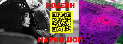 бутират Пугачёв