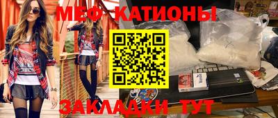 меф VHQ Пушкино