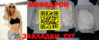 бутират Пугачёв