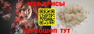 бутират Пугачёв