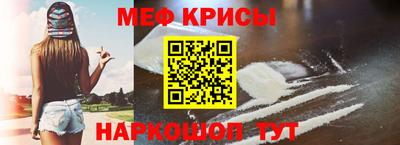бутират Пугачёв