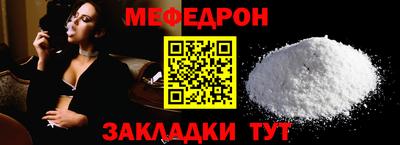 бутират Пугачёв