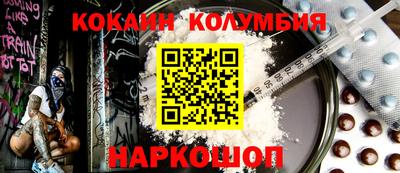 шишки Пыть-Ях