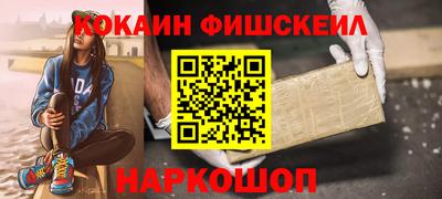 стафф Ярославль