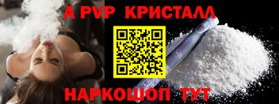 меф VHQ Пушкино