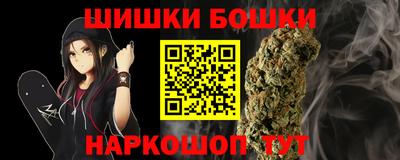 кокаин премиум Янаул