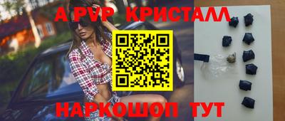 меф VHQ Пушкино