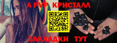 меф VHQ Пушкино