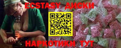 меф VHQ Пушкино