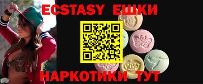 бутират Пугачёв