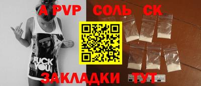 шишки Пыть-Ях