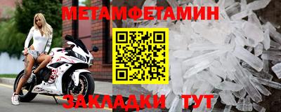 меф VHQ Пушкино