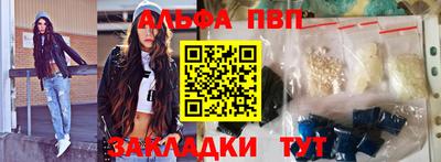 шишки Пыть-Ях