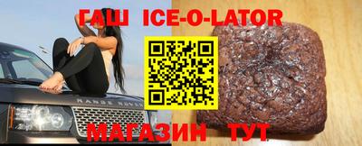 бутират Пугачёв