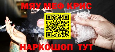 бутират Пугачёв