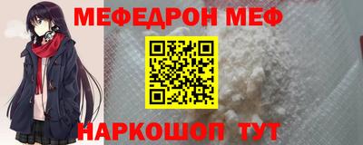 бутират Пугачёв