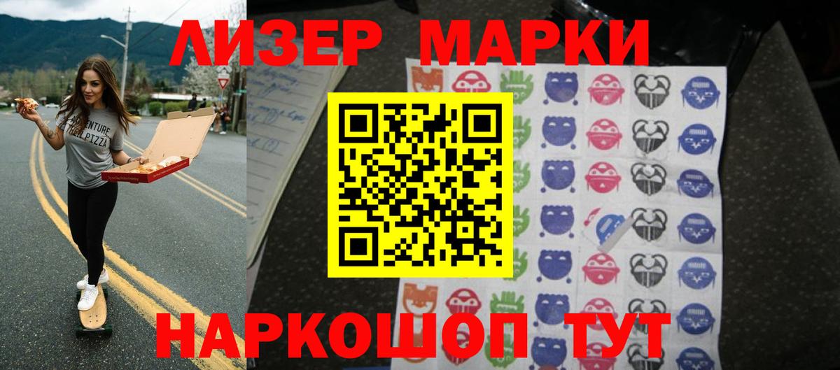 LSD-25 экстази ecstasy Сосновый Бор