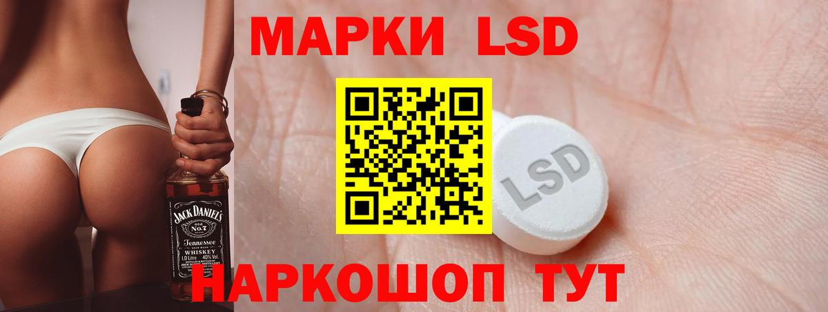 ЛСД экстази ecstasy  Вход с VPN  Сосновый Бор 